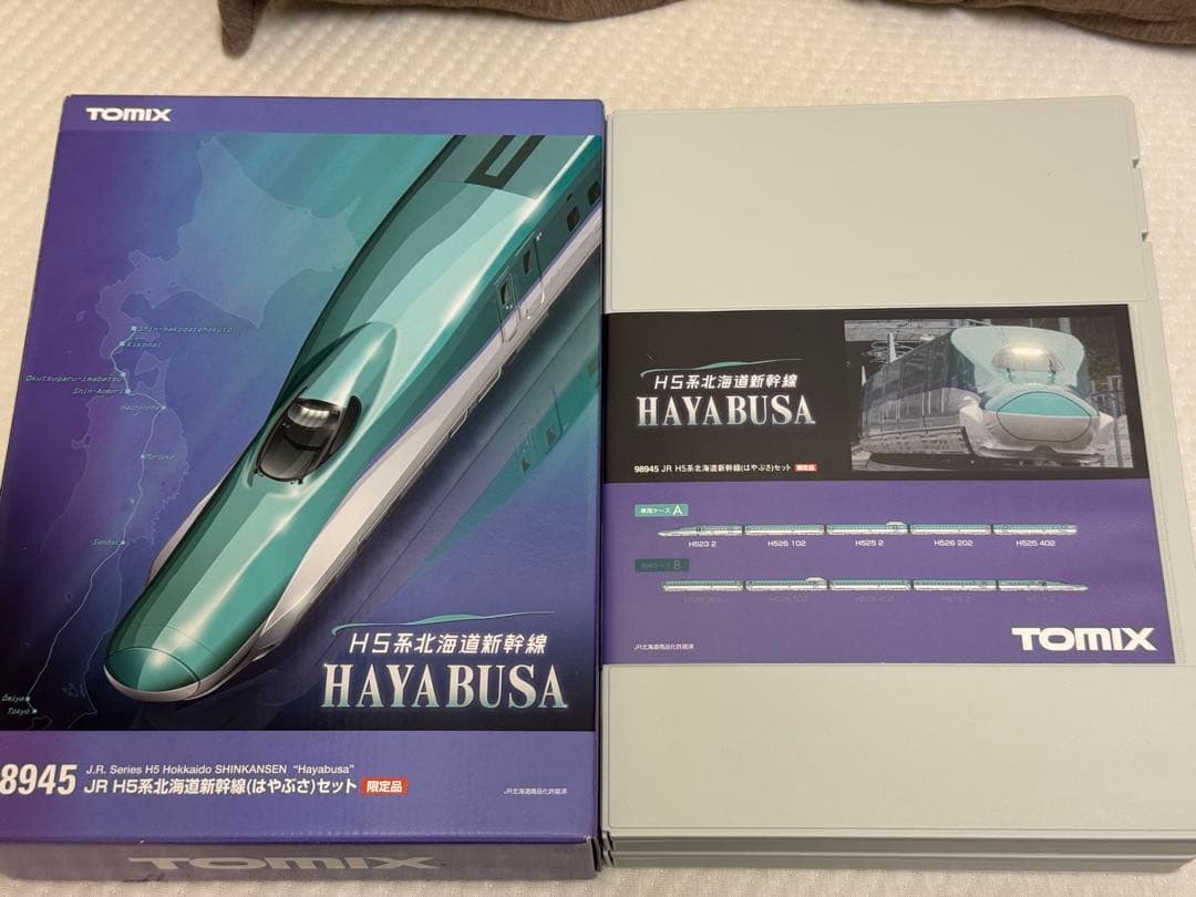 TOMIX 98945 JR H5系北海道新幹線(はやぶさ)10両【限定品】 Amazon | TOMIX Nゲージ 98945 H5系北海道新幹線 (はやぶさ)セット (10
