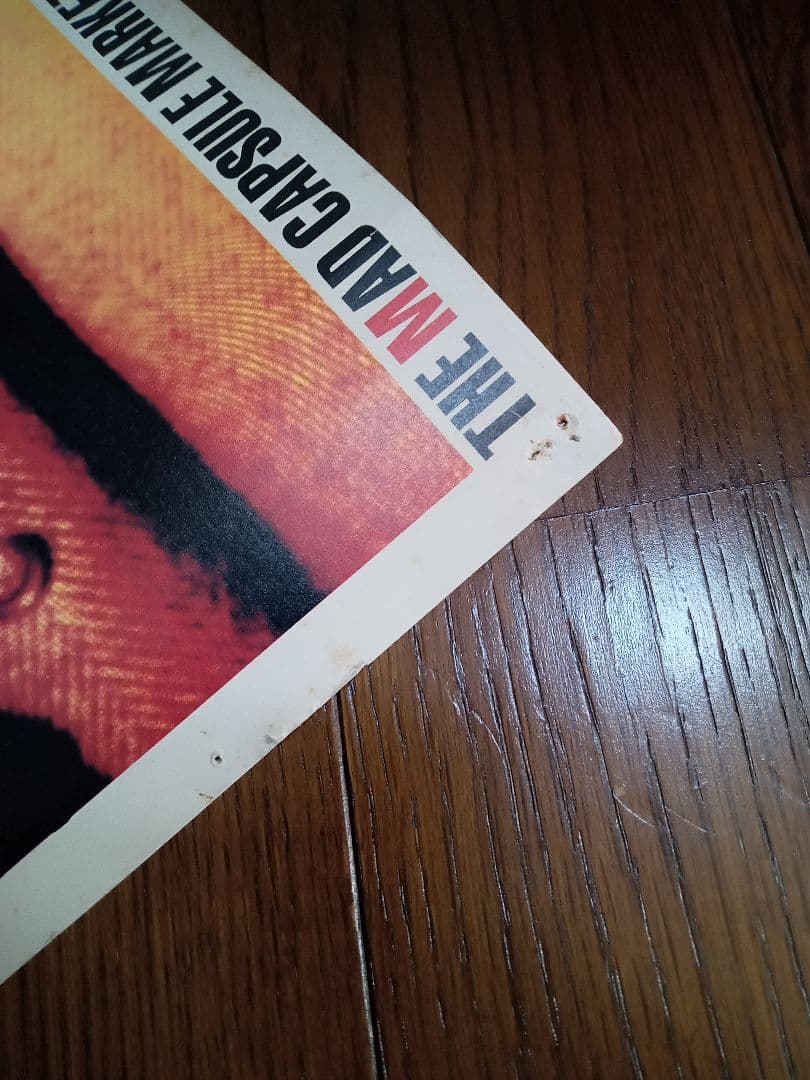 ザマッドカプセルマーケッツ★完売間近！！