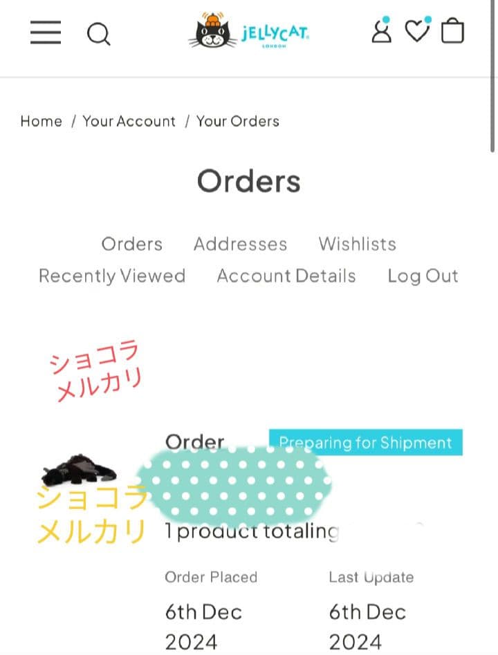  Onyx Dragon ジェリーキャット　オニキス ドラゴンＬ