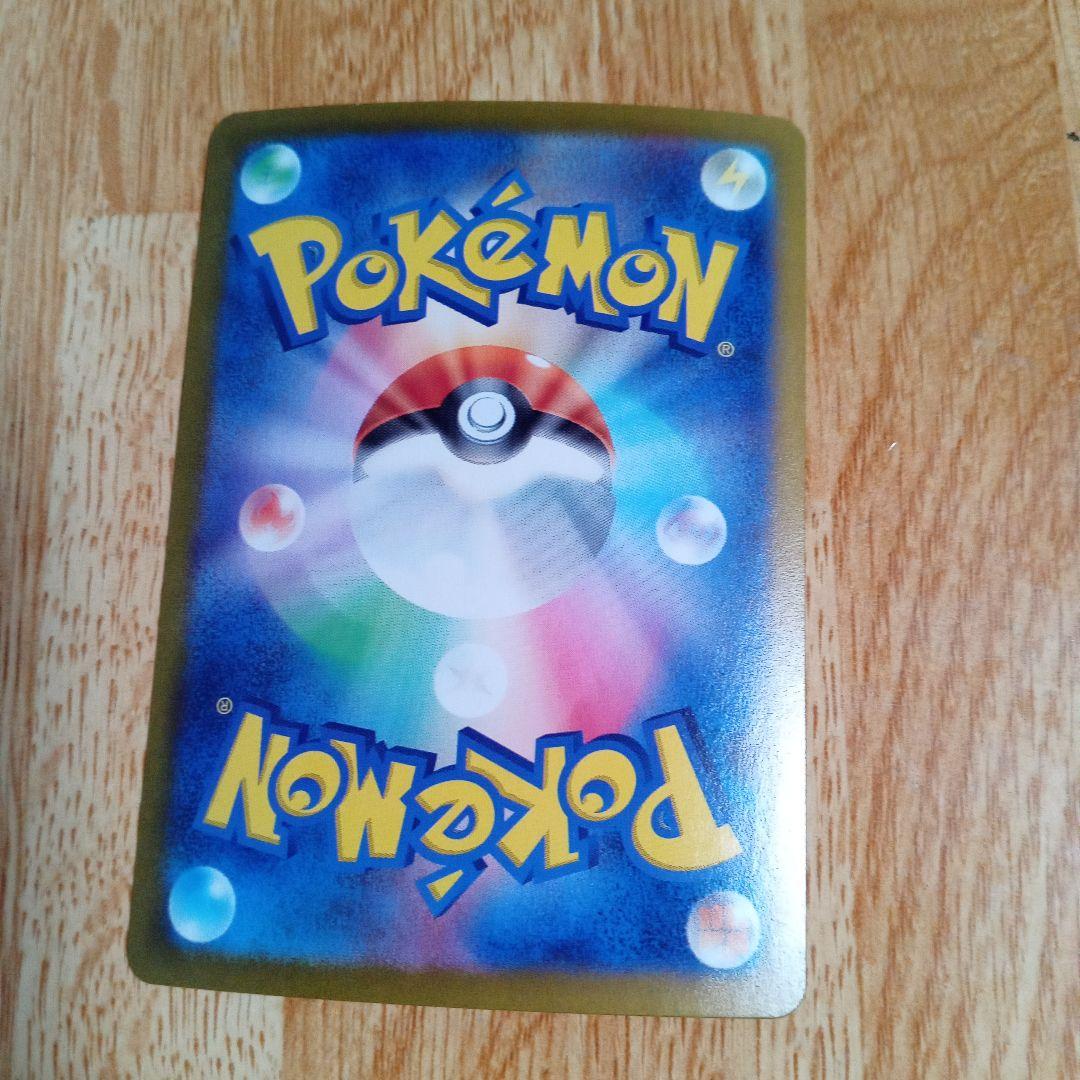 サンダース ◇ L2 よみがえる伝説 017/080 - メルカリ