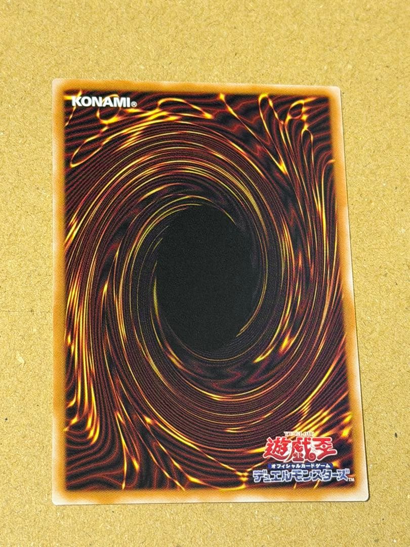 スターダスト•ドラゴン/バスター【プリズマティックシークレット】