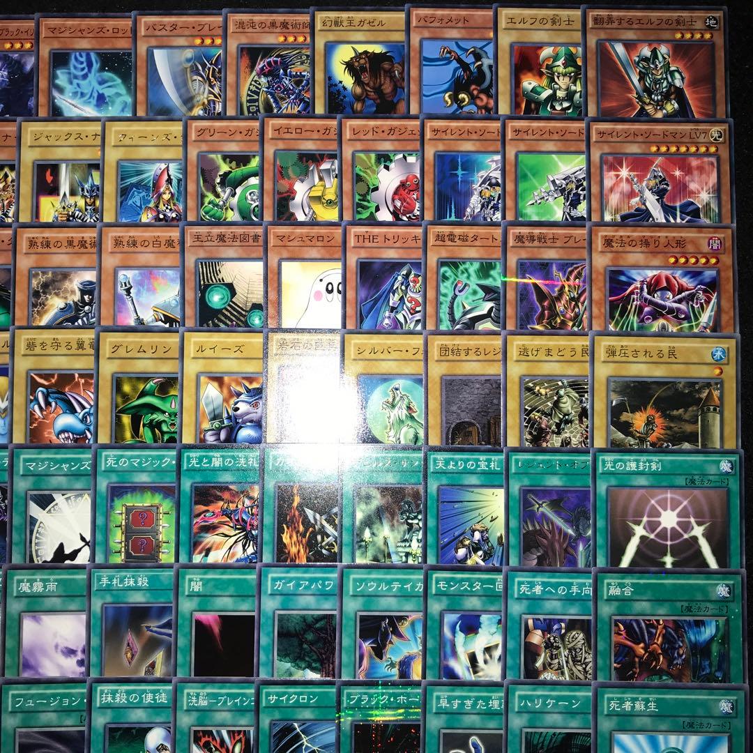 d327 遊戯王 遊戯デッキ 135＋EX7枚 武藤遊戯 ブラックマジシャン