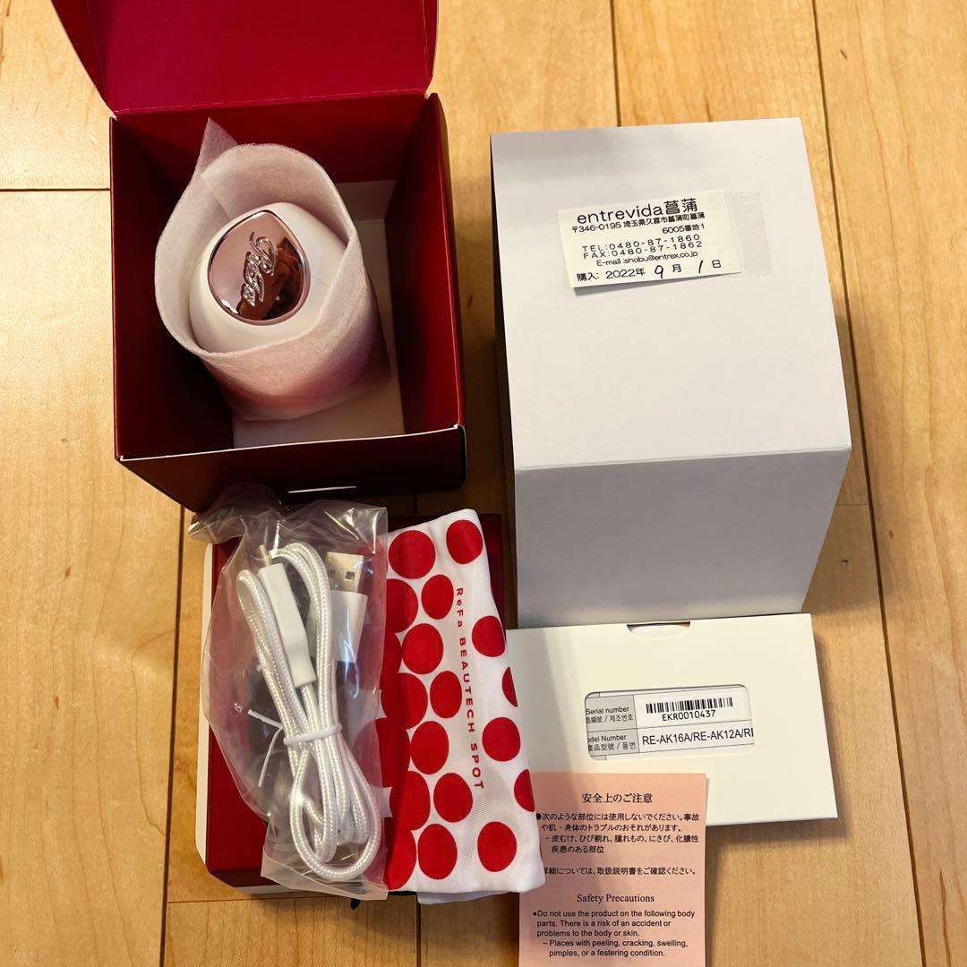 リファ 光 ビューテックスポット RED ReFa 美顔器 BEAUTECH SPOT