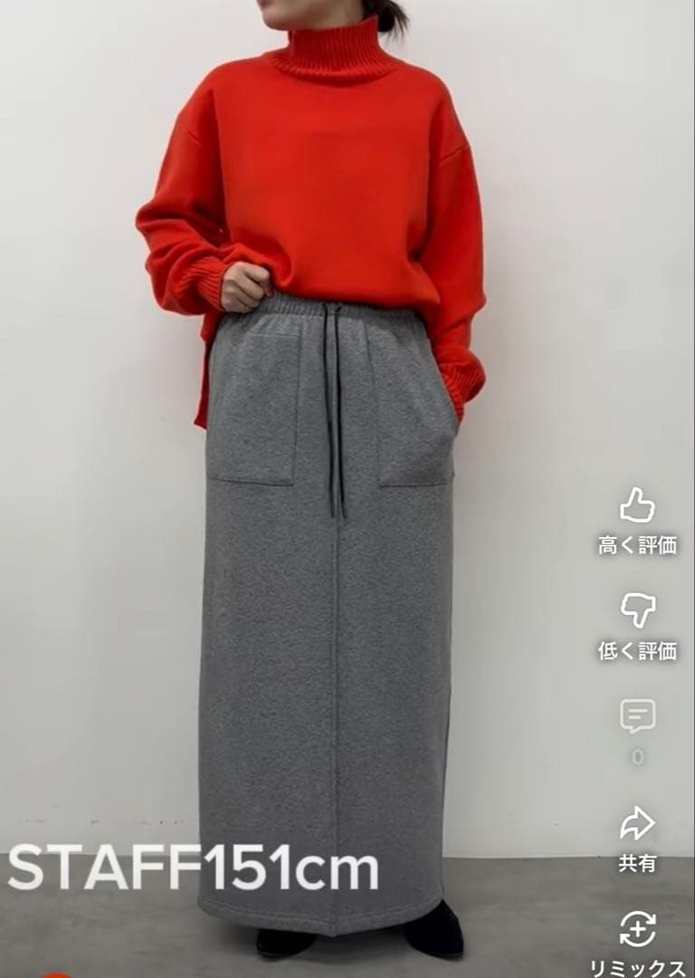 《cloche/クロッシェ》裏起毛ペンシルスカート