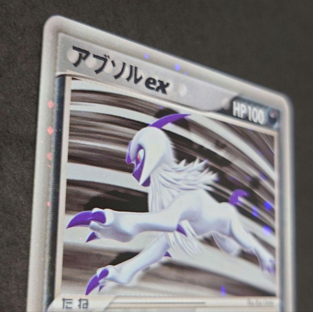 希少】アブソルex ☆ ワールドチャンピオンズパック 060/108 ポケモン