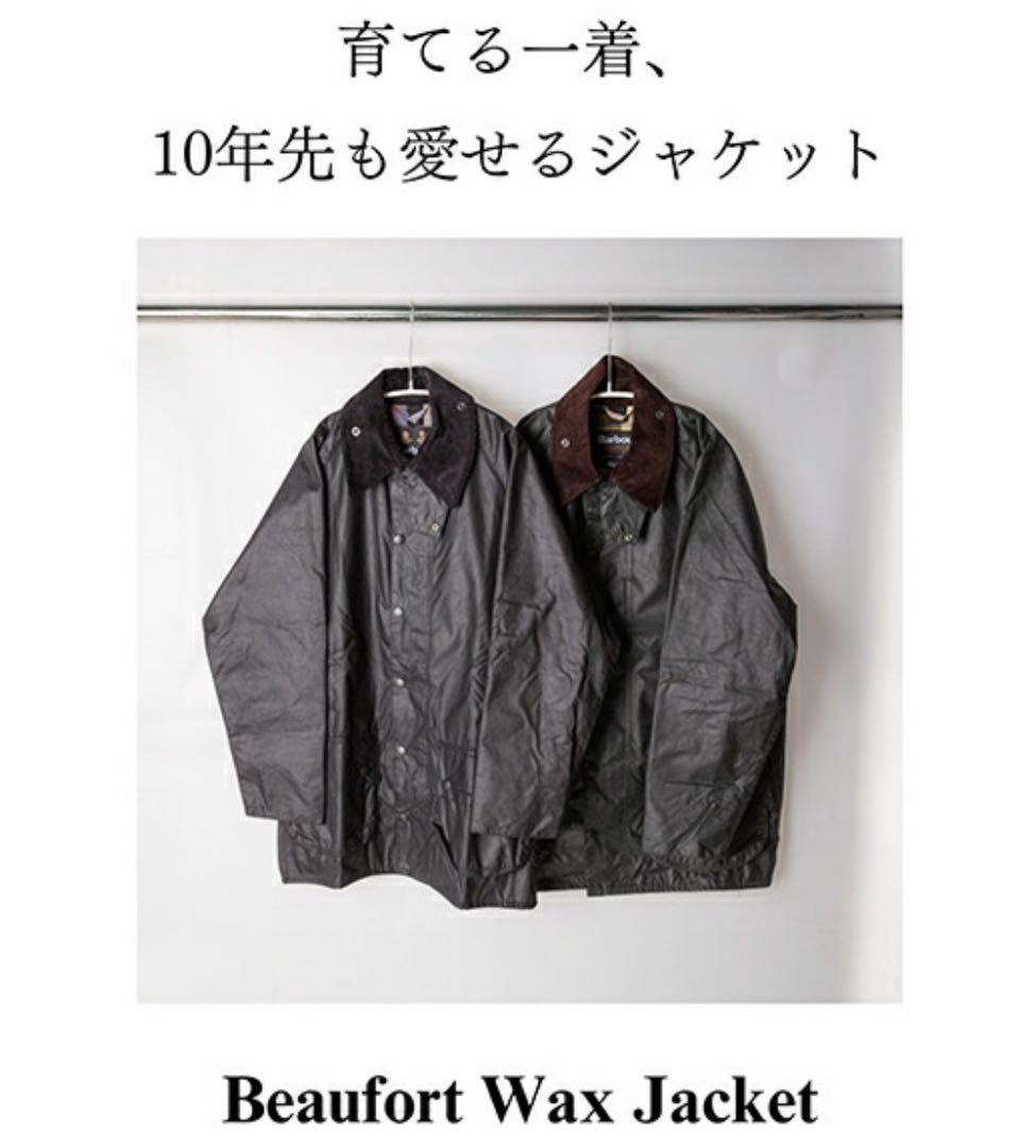 Barbour Beaufort セージ　38 バーバー ビューフォート ワックス ジャケット セージ