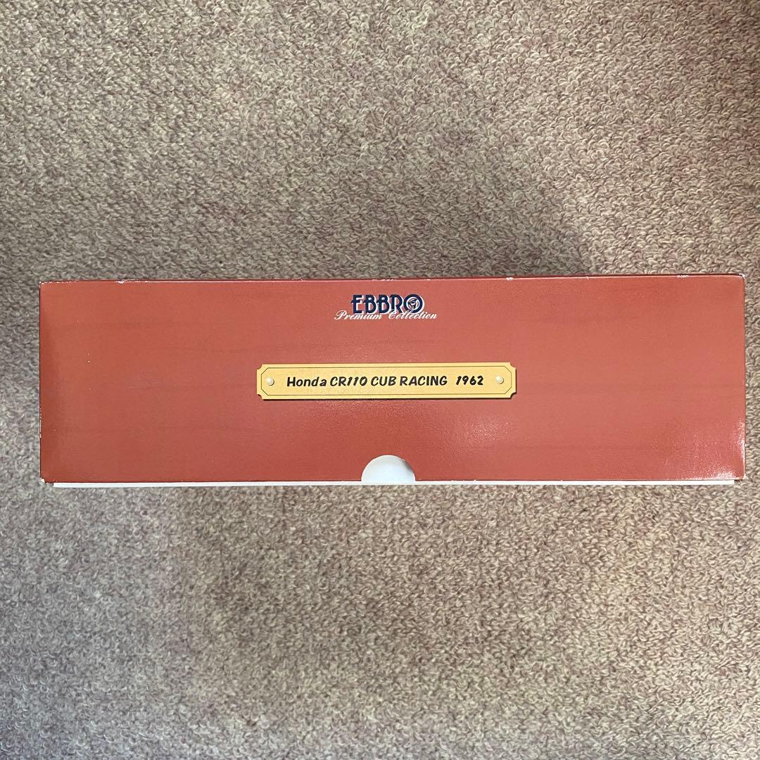 Honda CR110 CUB RACING 1/10スケールモデル