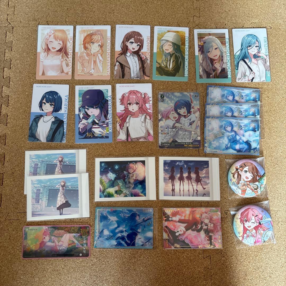 プロセカまとめ売り - メルカリ