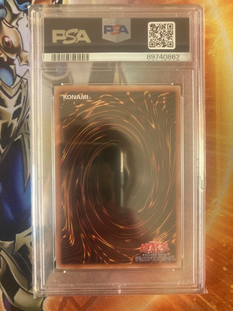 三幻神　オシリス・オベリスク・ラー　25th クオシクpsa10 3枚セット