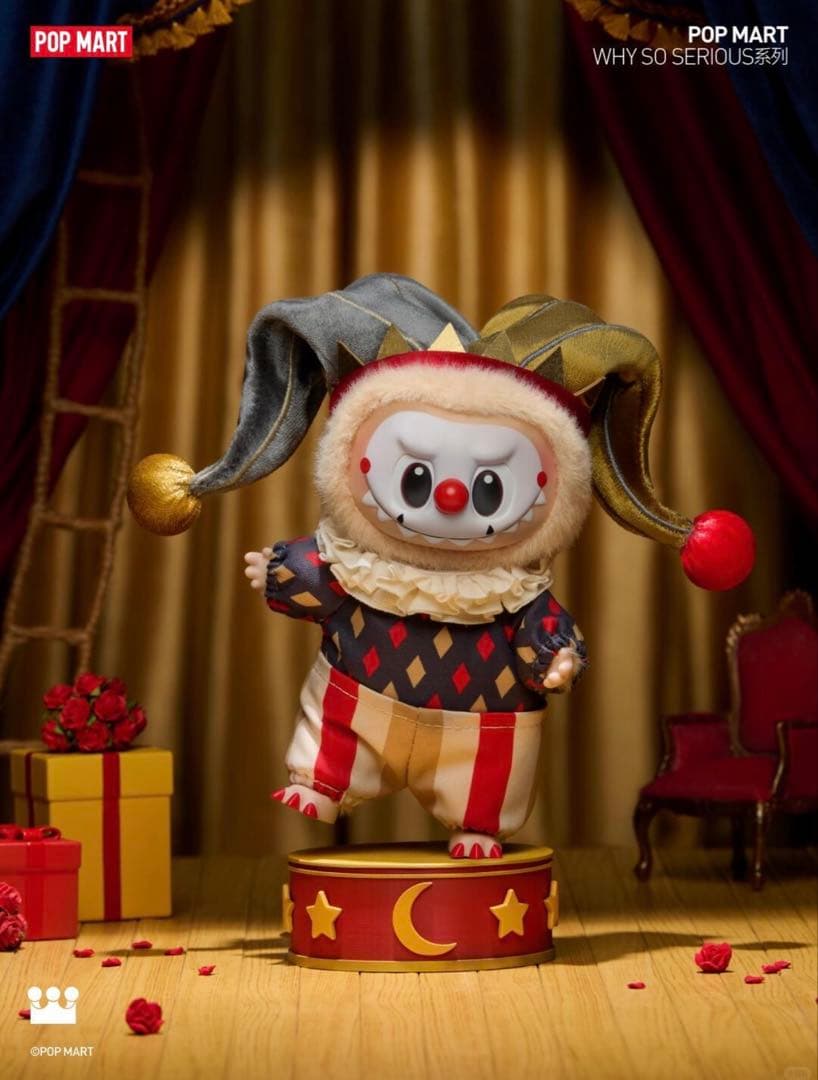 ポップマート Why So Serious ぬいぐるみ シークレット - メルカリ