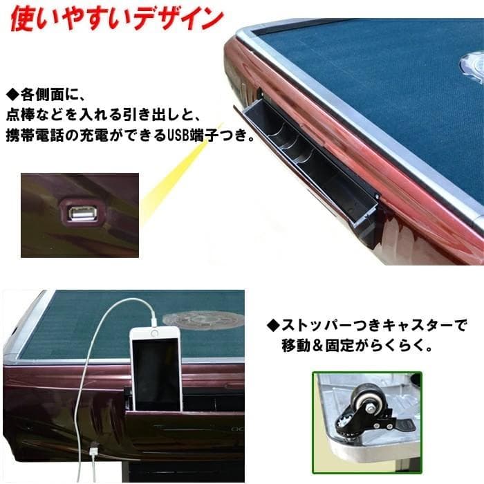 全自動麻雀卓 日本仕様33ミリ牌×２セット＋赤牌点棒 折りたたみ式 【MJ05】