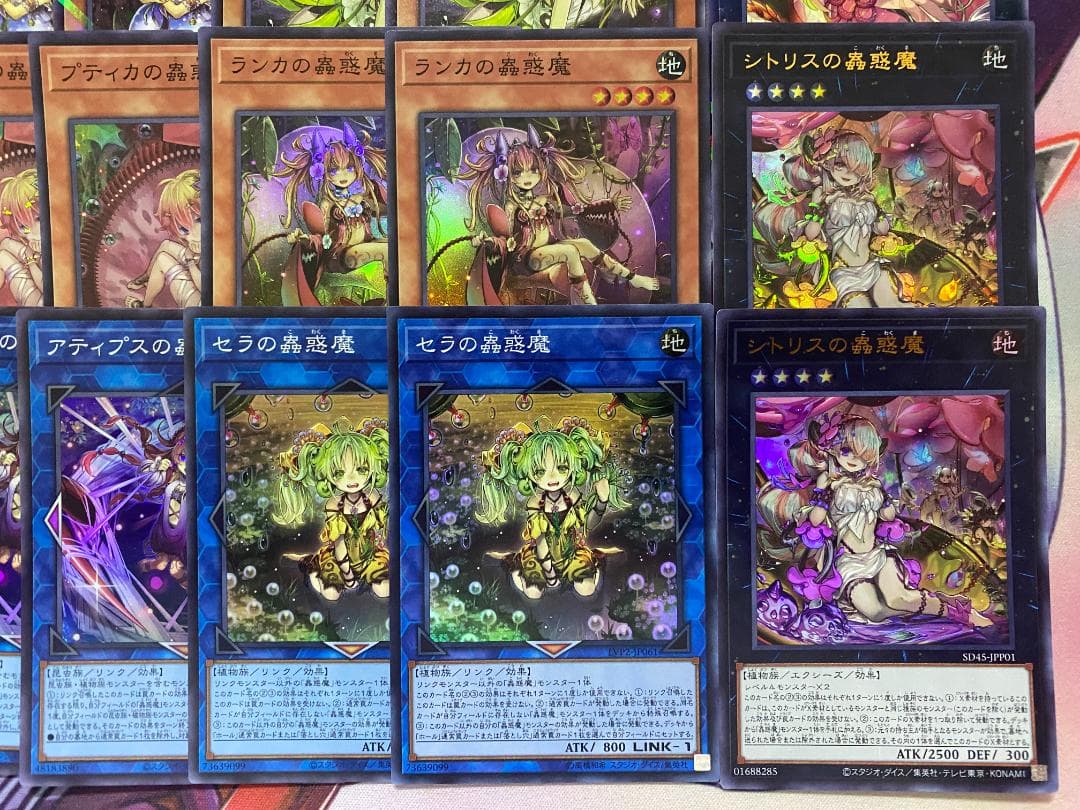 002　遊戯王　蟲惑魔　こわくま　大会構築デッキ