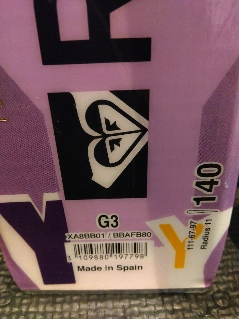 ♡女子に人気♡ROXY/学生・レディース用/スキーセット/メンテ・WAX済