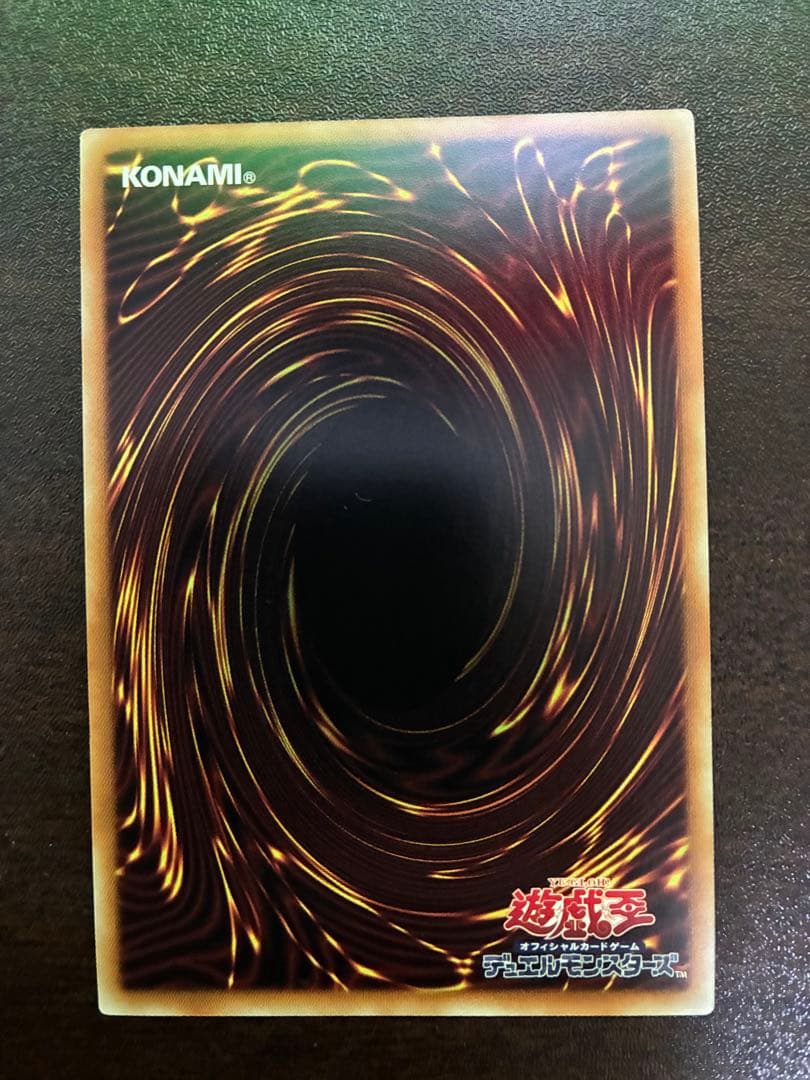 【遊戯王】御影志士 20thシークレット CHIM-JP036