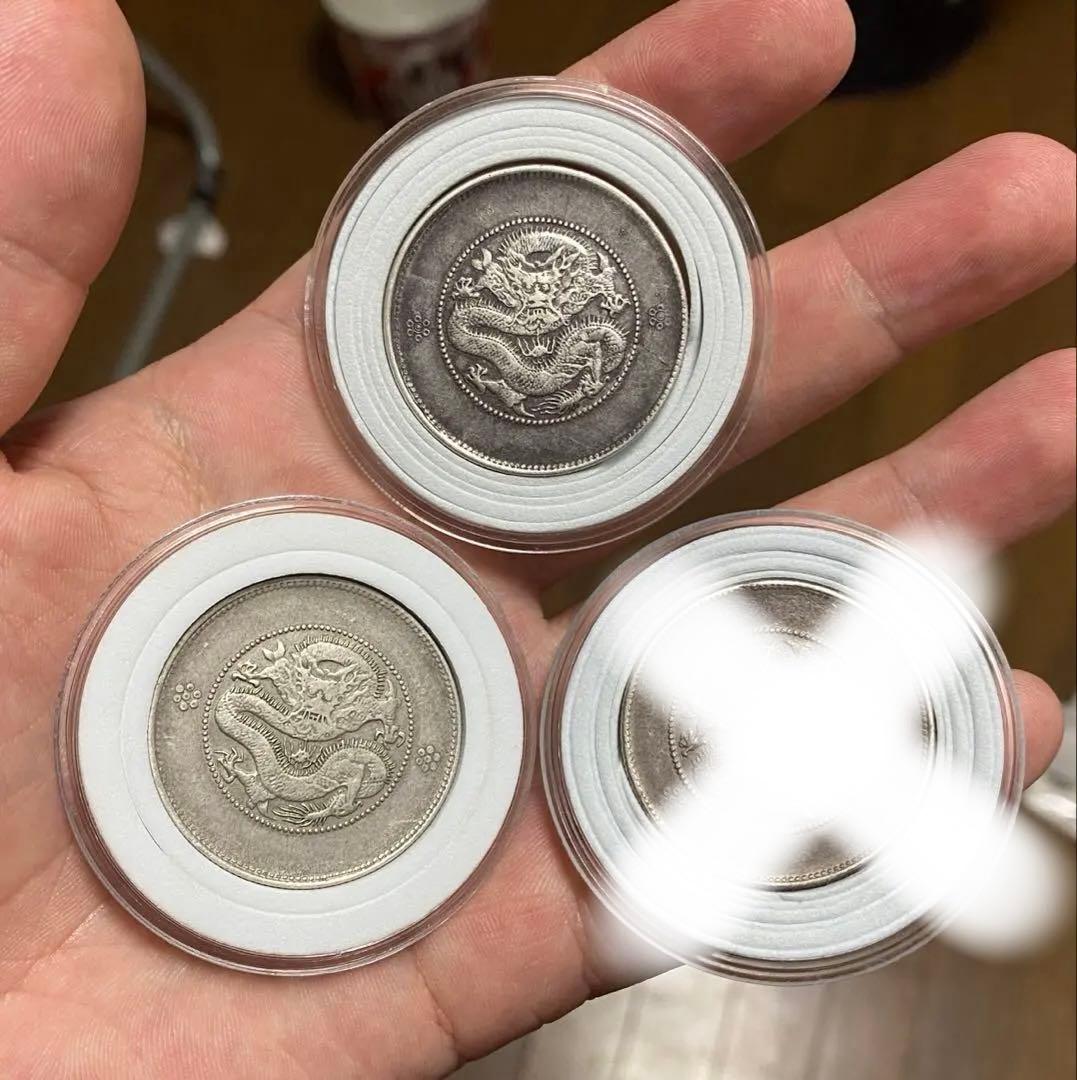 四川省造 光緒元寶 半圓50C 裸銭 2枚セット 本物保証 中国清代 銀貨 龍図 2026年最新】光緒元寶の人気アイテム - メルカリ