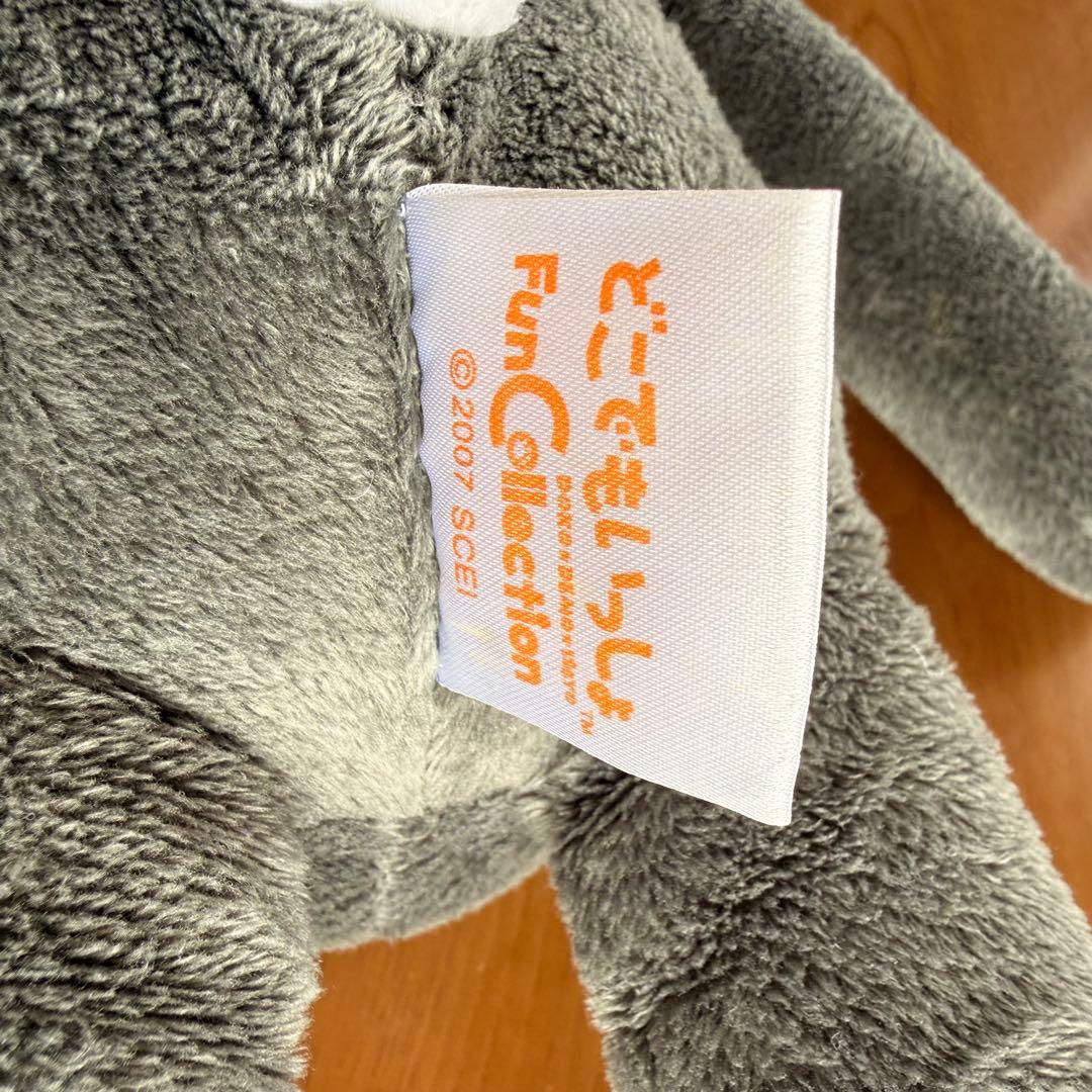 どこでもいっしょ　トロクロごっこだニャ　トロ　BIGぬいぐるみ