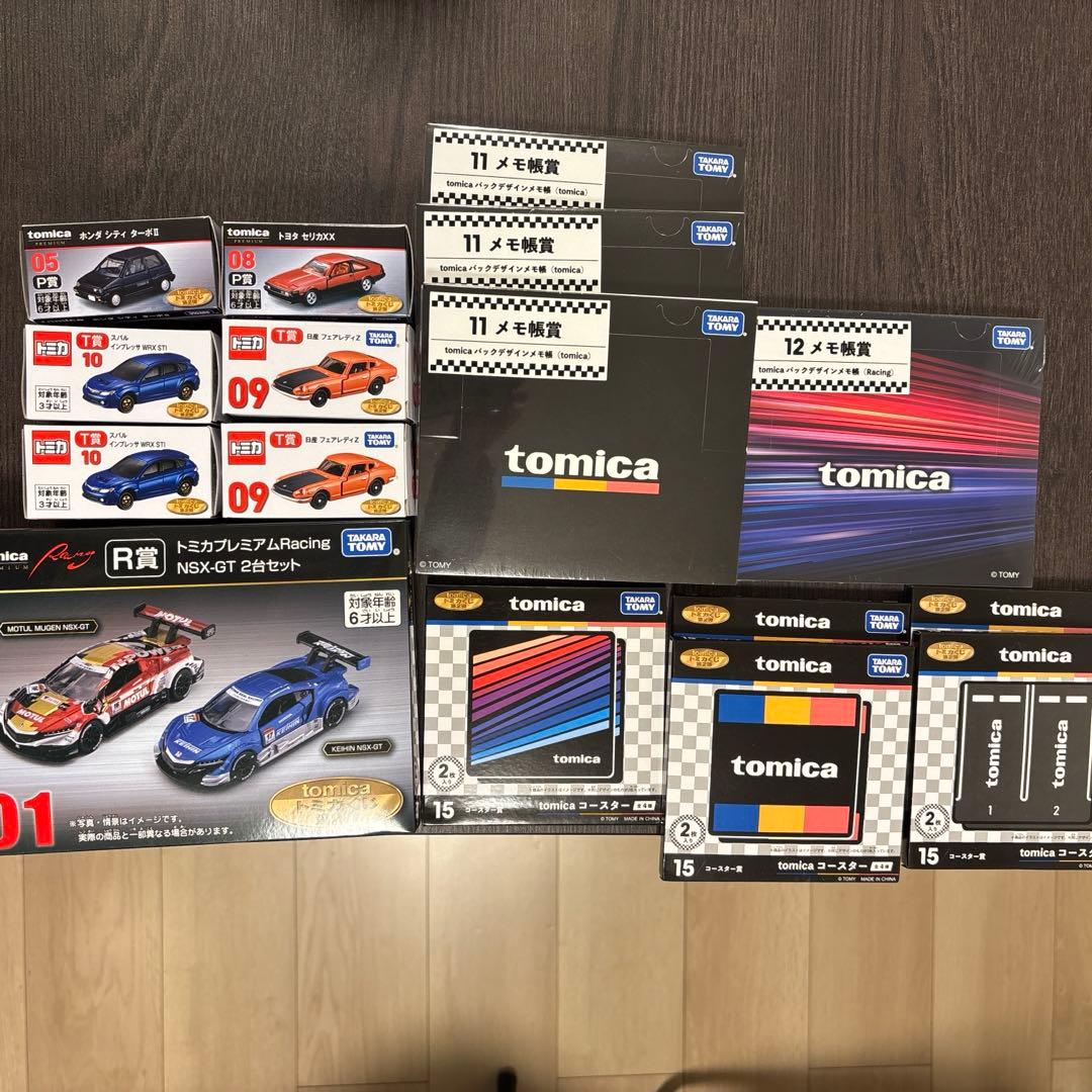 トミカくじ 第2弾 R賞ほか - メルカリ