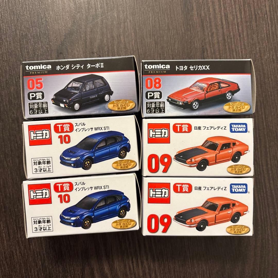 トミカくじ 第2弾 R賞ほか - メルカリ