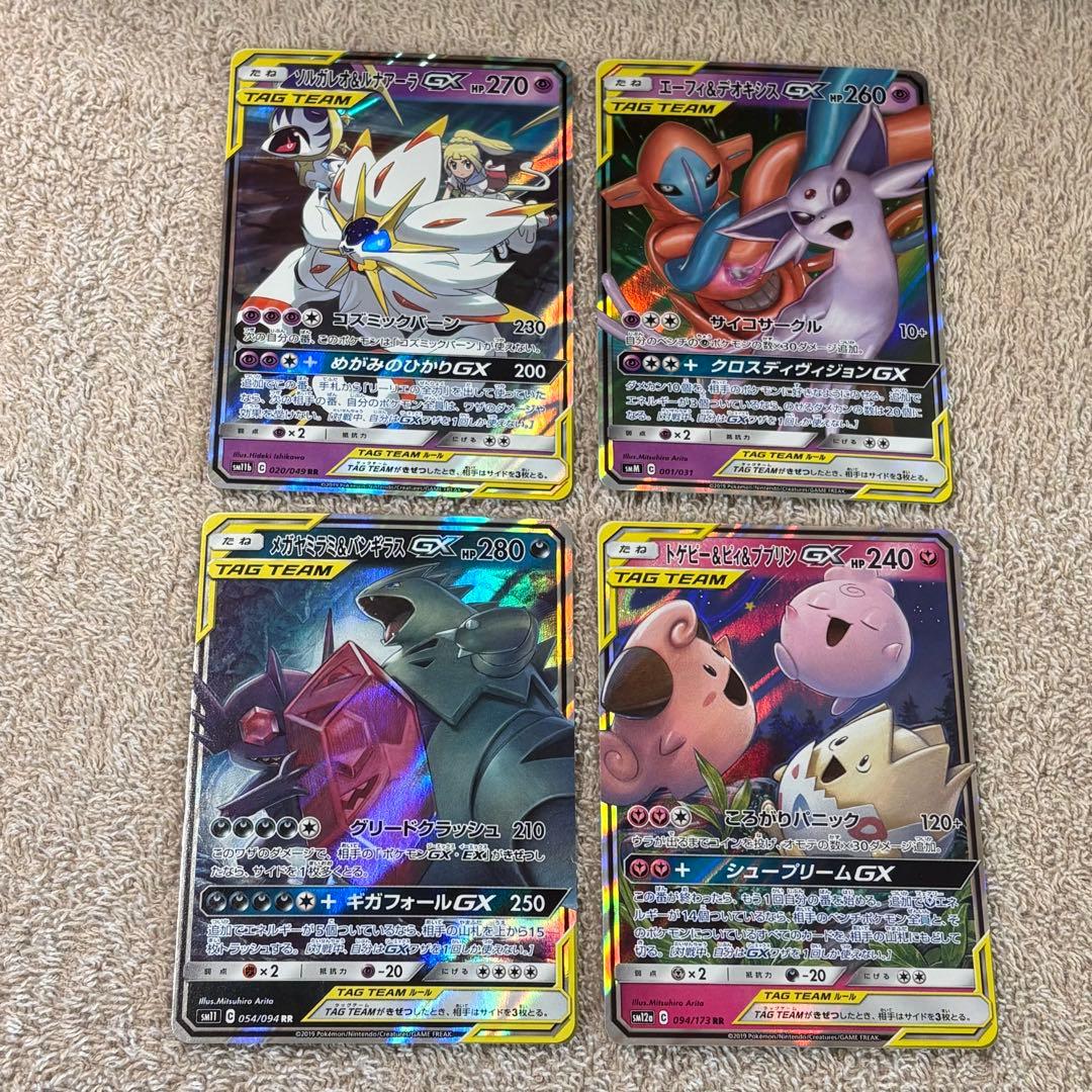 tag team GX RR 32枚completeセットまとめ売り tn1