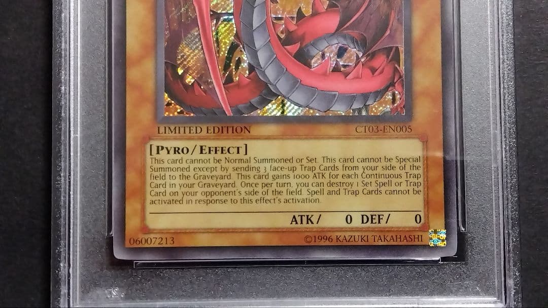 あ*お様 PSA7・5】幻魔皇ラビエル 神炎皇ウリア 降雷皇ハモン「三幻魔」英語