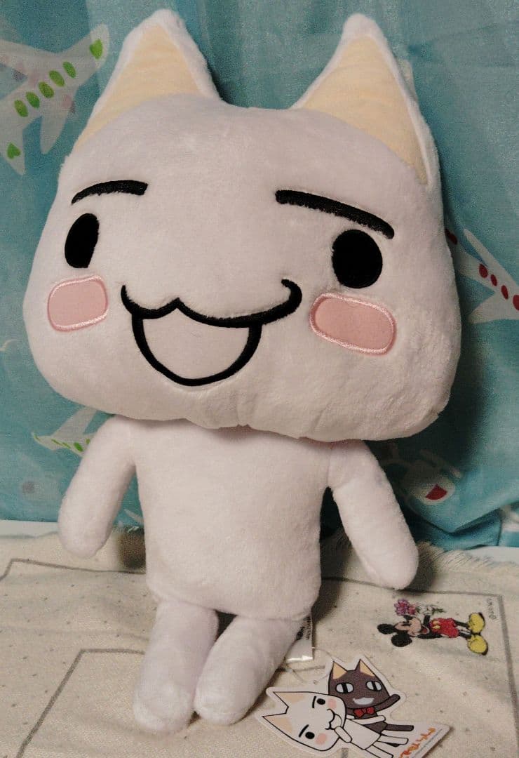 どこでもいっしょ　トロ　ぬいぐるみ　BIG どこでもいっしょ BIGぬいぐるみ | オンラインクレーンゲーム「GiGO