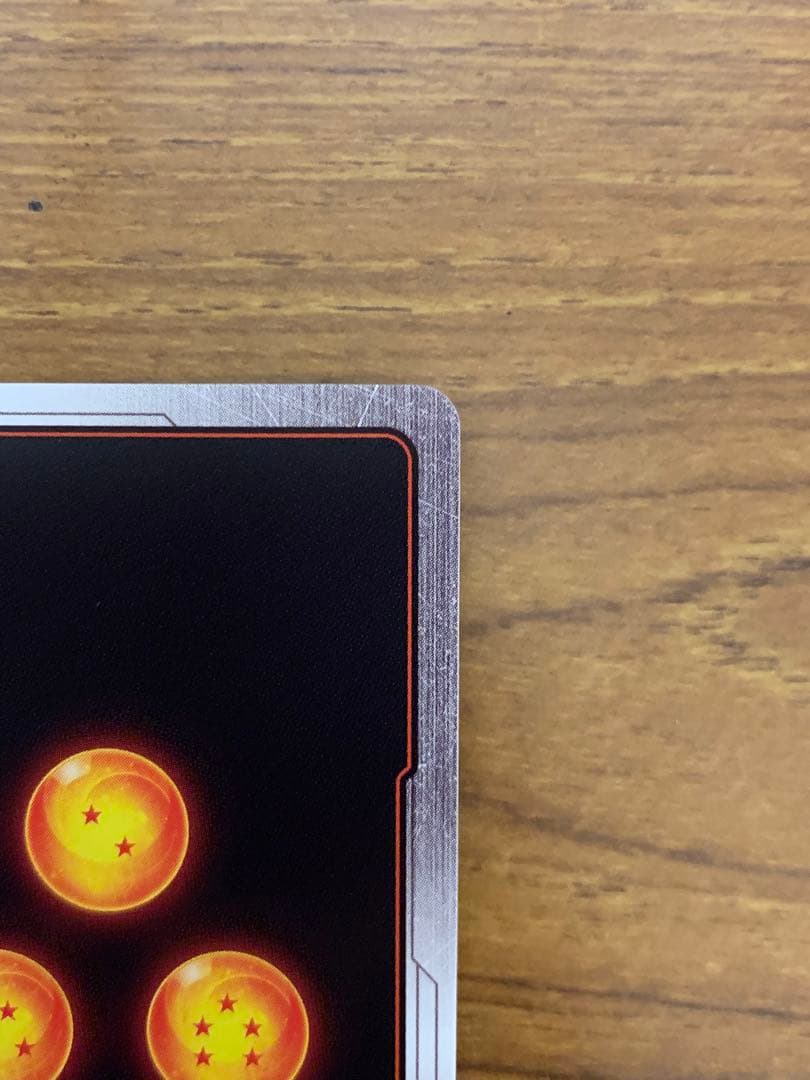 ドラゴンボールフュージョンワールド SB01-053 孫悟空:少年期 パラレル