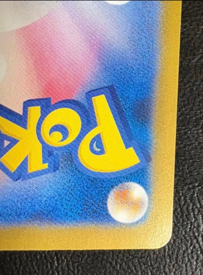 メガリザードンXex SAR [M2 110/080](拡張パック