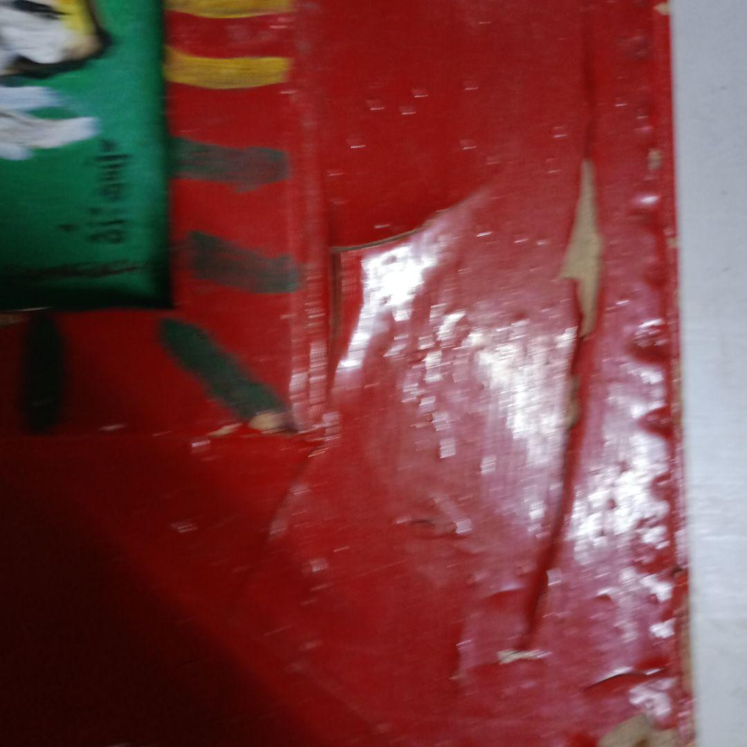 4531）濱口富治　油絵　小品　寅と蛙　１９８６年に制作