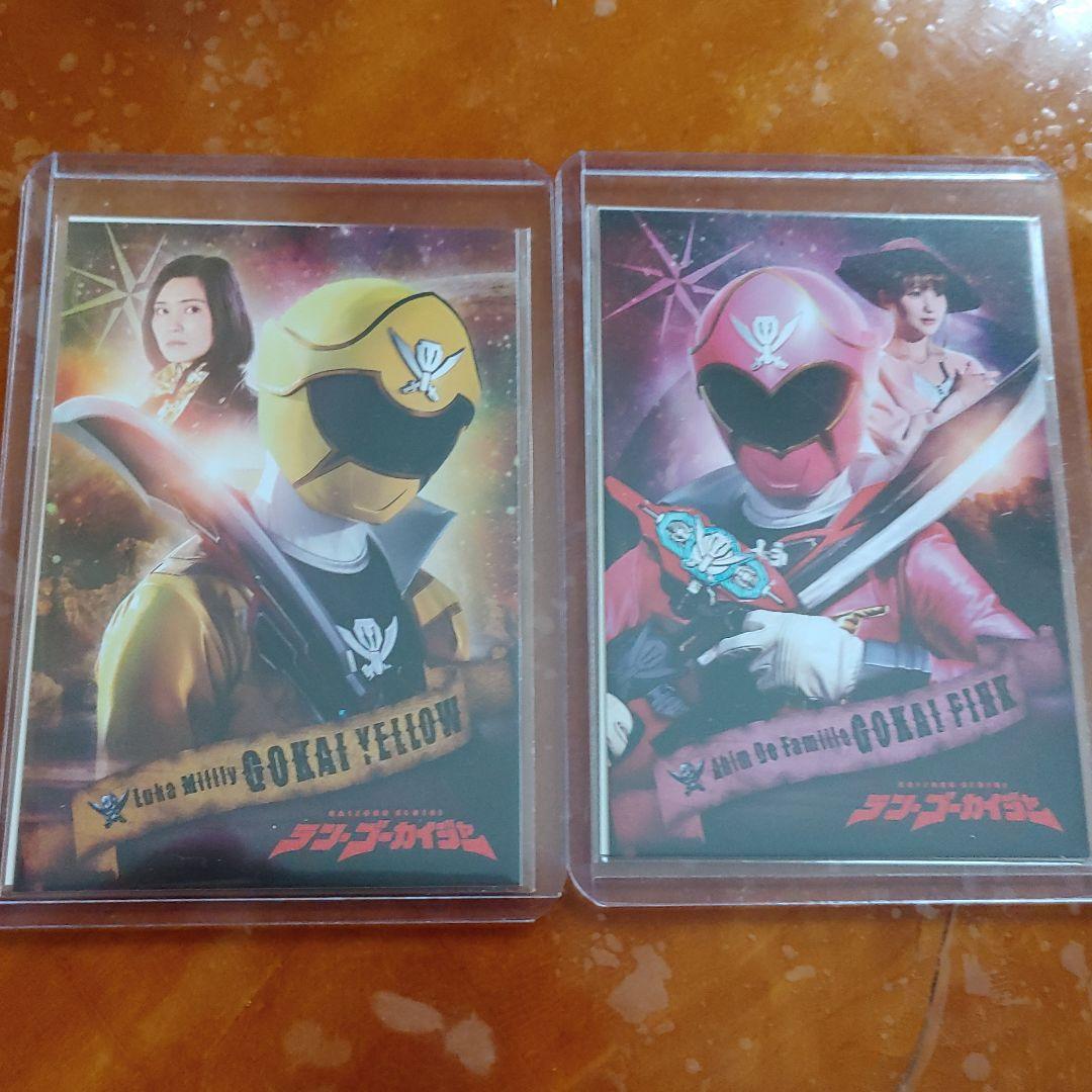 テンゴーカイジャー　入場特典　ルカ　アイム　セット NEWS