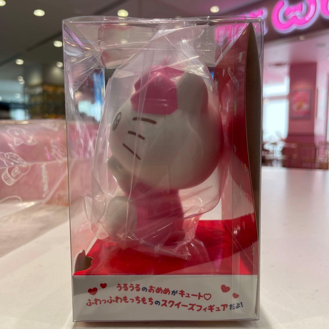 ブルーム 1/18日発売 数量限定 うるきゅん マシュマロスクイーズハローキティ