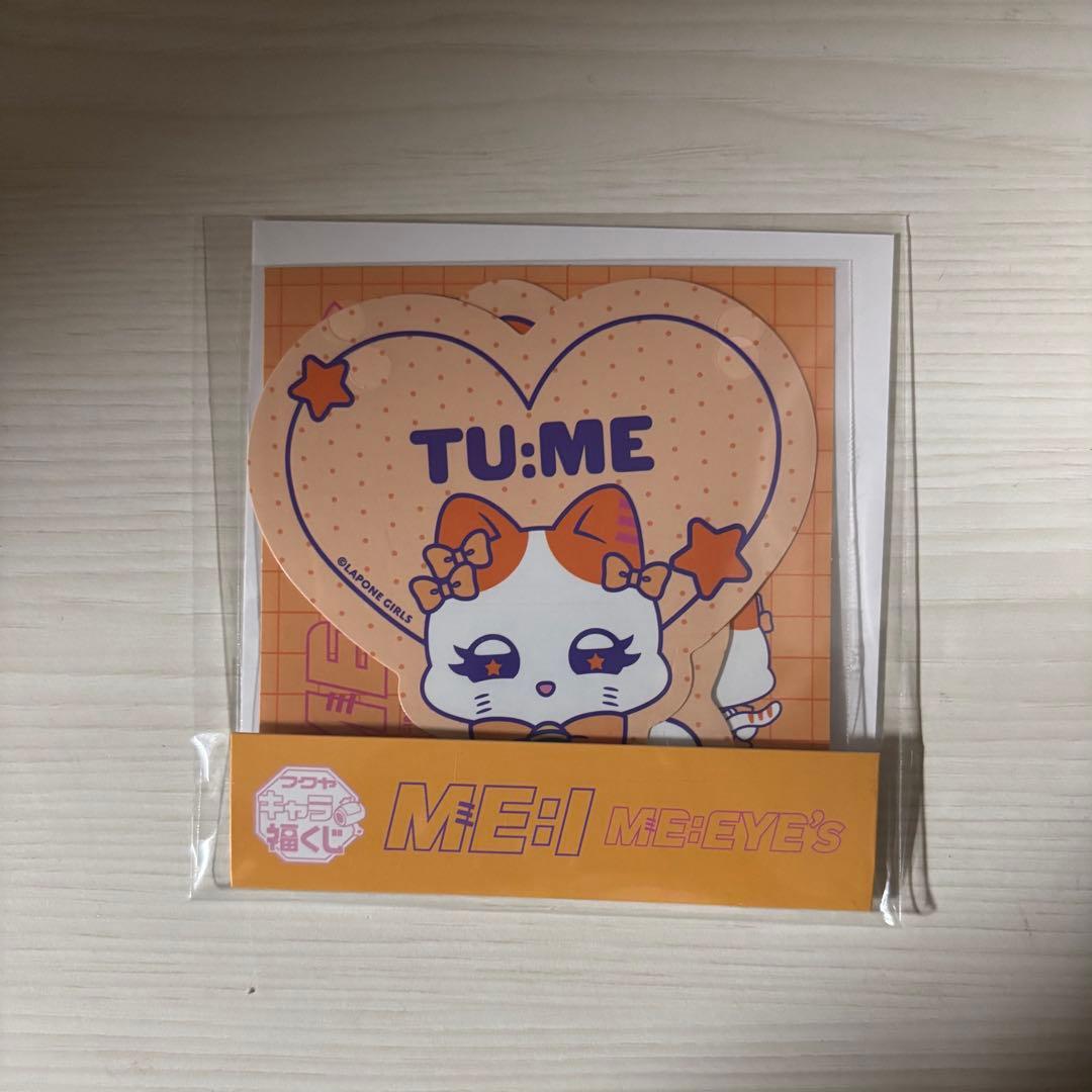 ME:I 海老原鼓 TU:ME キャラ 福くじ E賞 ステッカー3枚セット - メルカリ