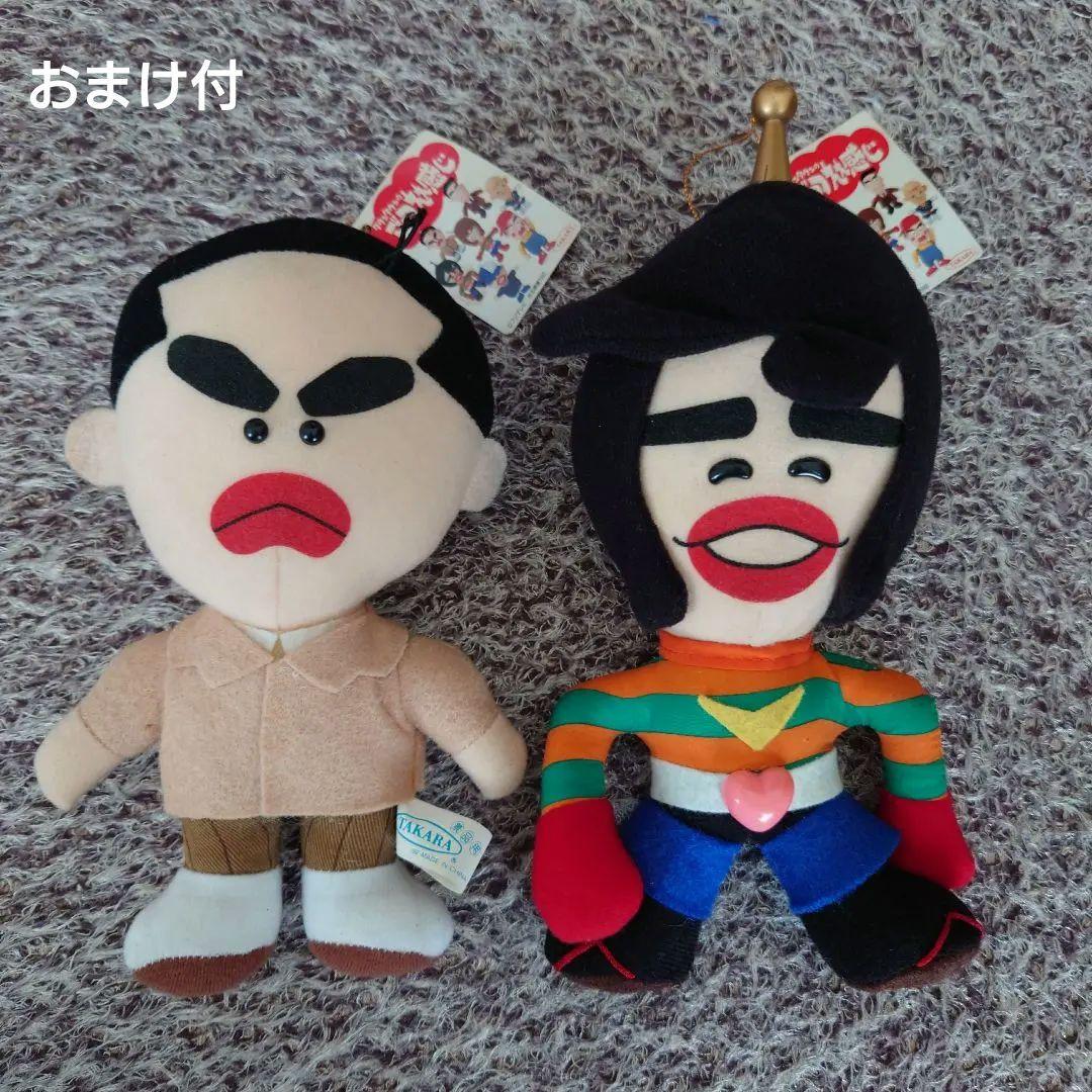 ☆ダウンタウンのごっつええ感じ 1992年 ぬいぐるみ 浜ちゃん アキラ 2