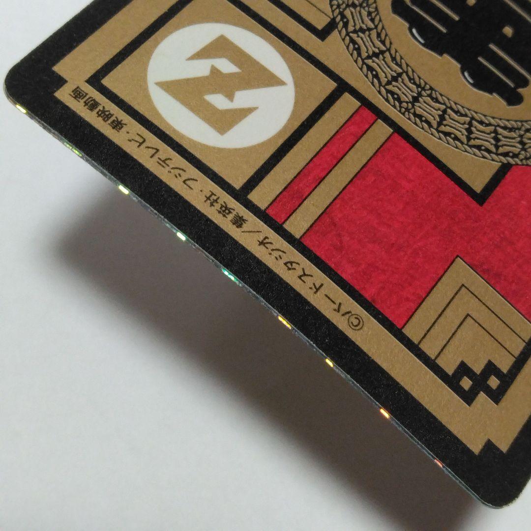 当時物 ドラゴンボールZ カードダス 孫悟空 超サイヤ人3 - メルカリ