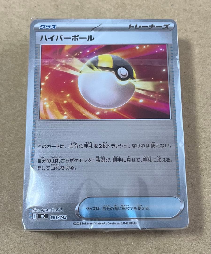 ポケモンカード スタートデッキ100 バトルコレクション フルホイル ミラー ポケモンカードゲーム ポケモンカードゲームMEGA スタートデッキ100