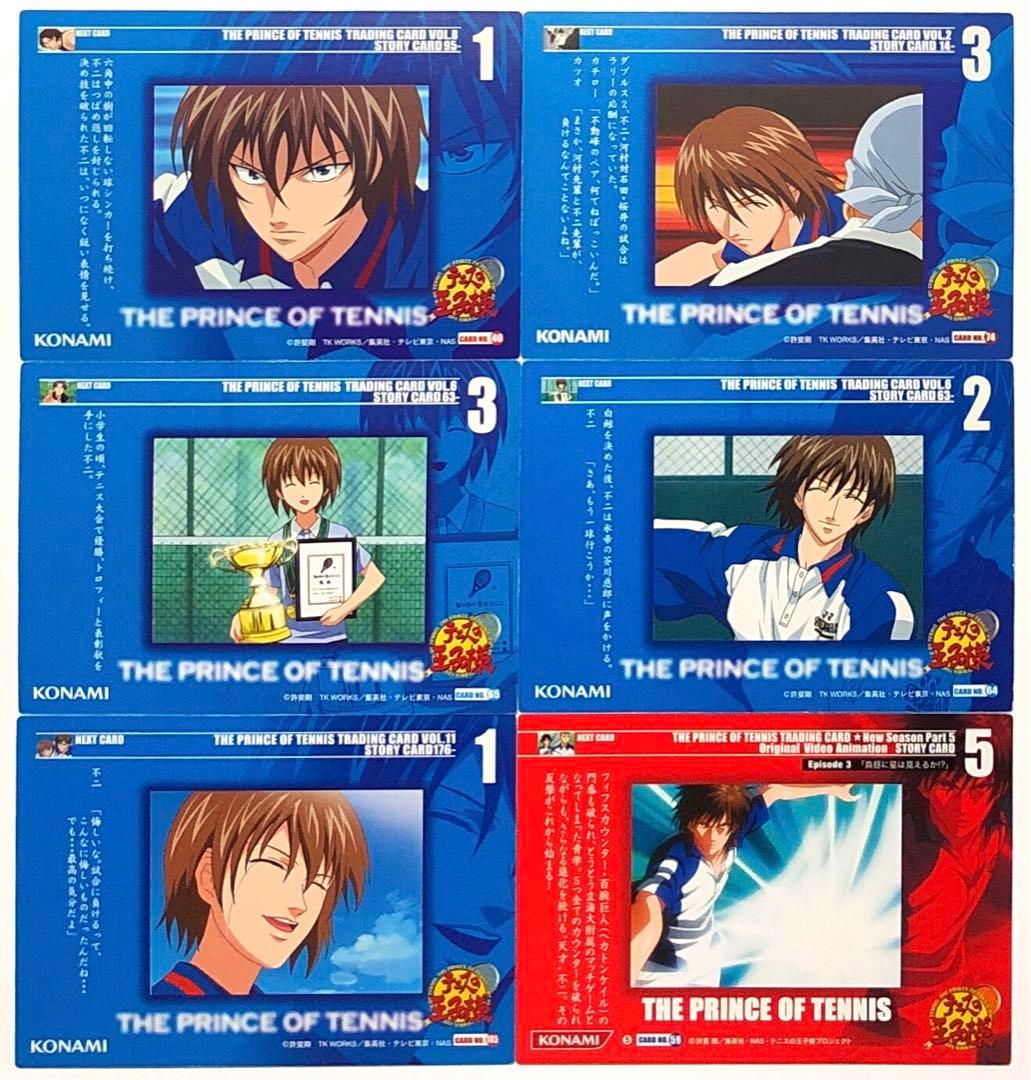 【テニスの王子様】青学 不二周助 トレーディングカードセット トレカ 6枚 a