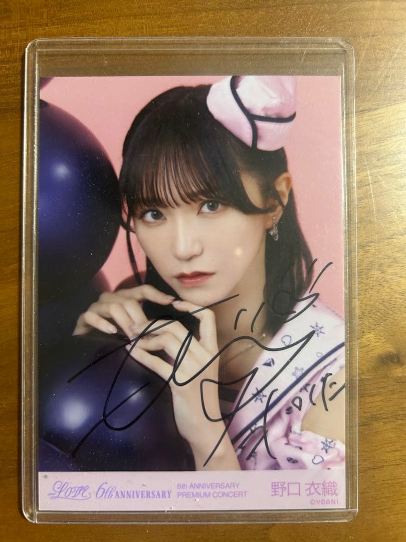 野口衣織　直筆サイン　マリン衣装 野口衣織 ビッグ賞 マリン衣装 - メルカリ