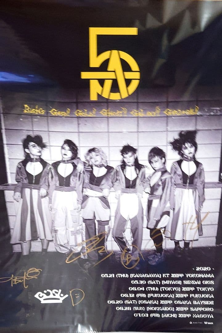 送込【BiSH/PEDRO/ExWHYZポスター17枚】 直筆サインB2ファイル