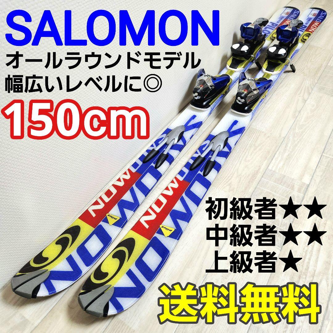 送料無料】SALOMON/サロモン DEMO 8 3V 150cm スキー板 - メルカリ