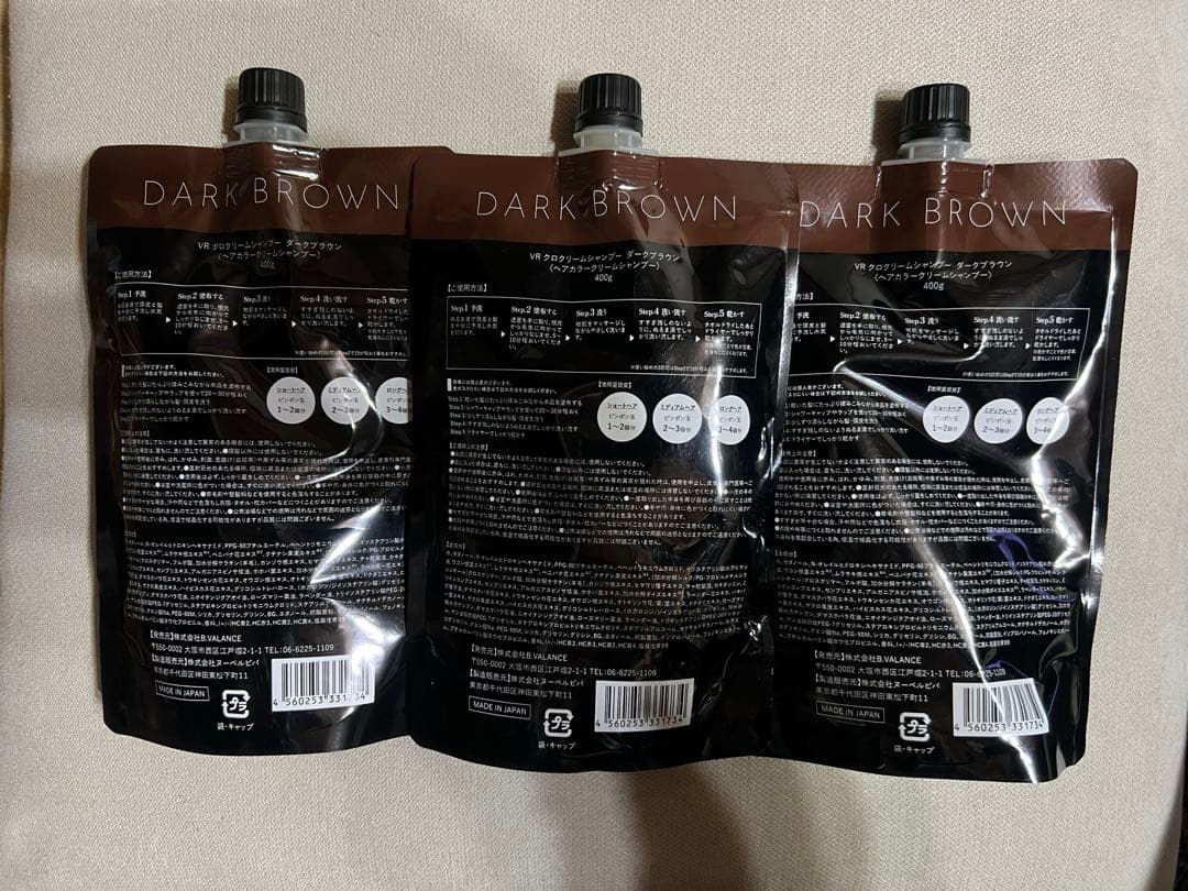 新品】バランローズ KUROクリームシャンプー ダークブラウン400g✖️3