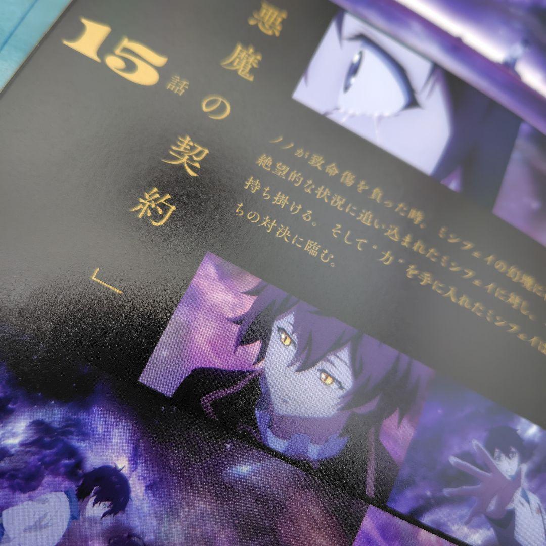 龍族-The Blazing Dawn- 3〈完全生産限定版・2枚組〉DVD - メルカリ