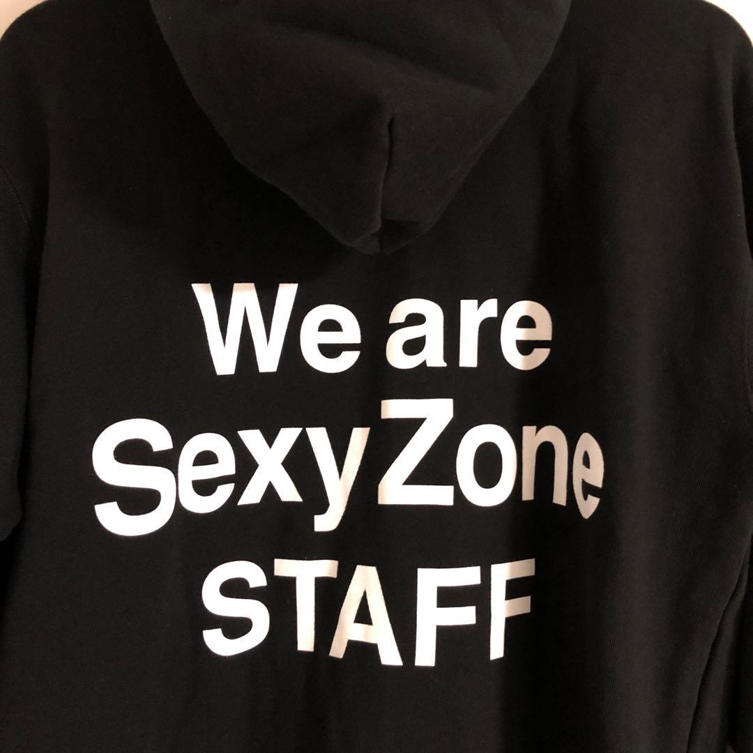 Sexy Zone スタッフ パーカー 非売品 3大ドームツアー 2023 - メルカリ