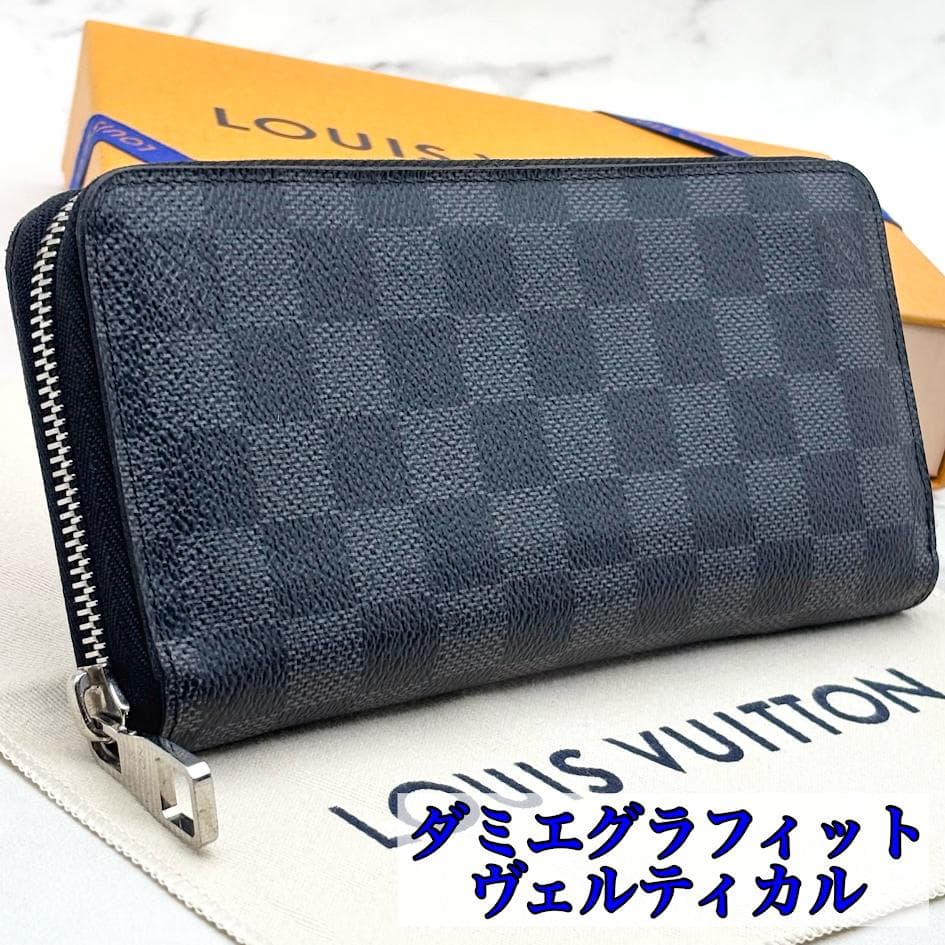 【極美品】ルイヴィトン　ダミエグラフィット　ジッピーウォレット　ヴェルティカル LOUIS VUITTON（ルイ・ヴィトン） 財布 ダミエ グラフィット メンズ