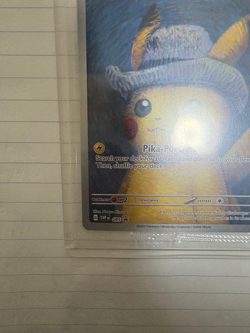 も*ゅ様 ゴッホピカチュウ 未開封 ポケモンカード