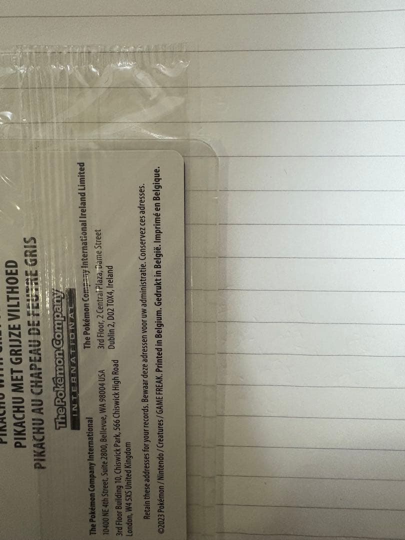 も*ゅ様 ゴッホピカチュウ 未開封 ポケモンカード