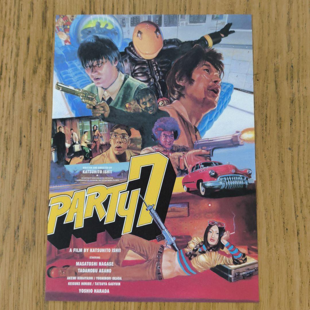 永瀬正敏さんの映画チラシ5枚セット - メルカリ