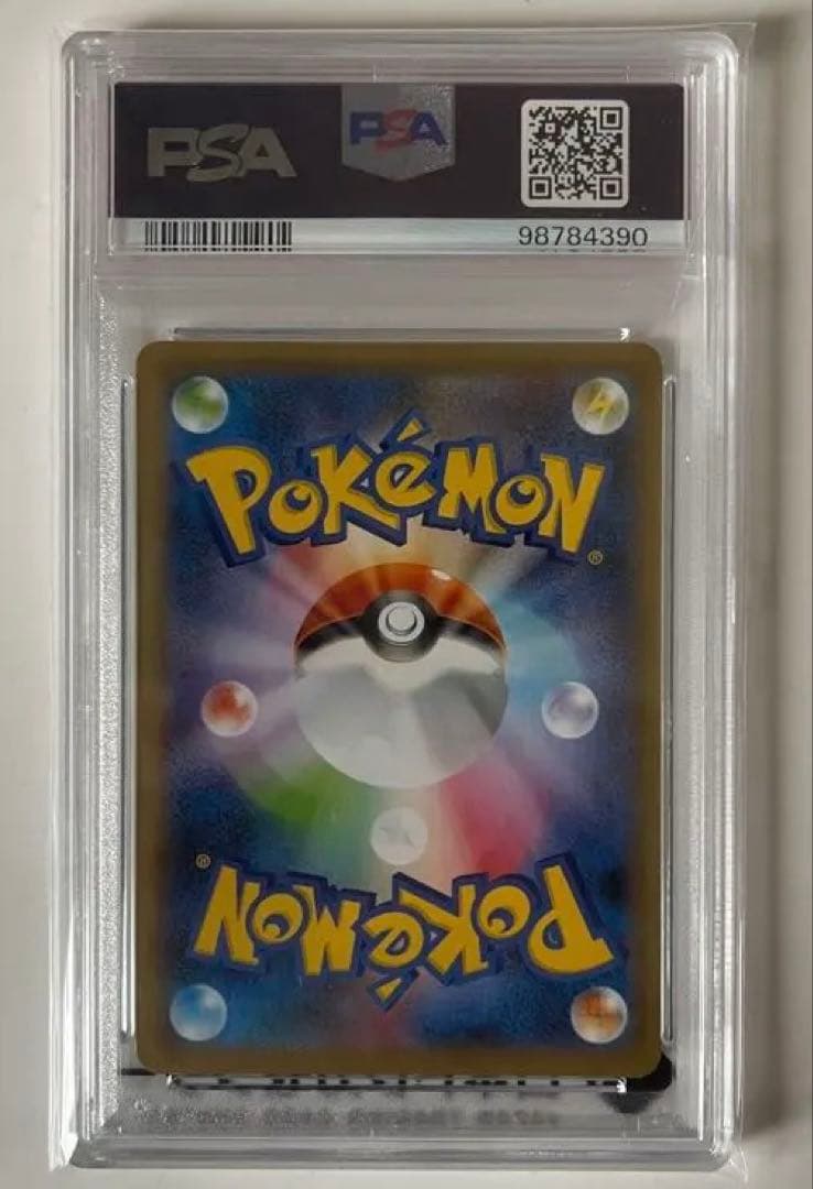 PSA10マリィSRトレーナーカード シンスタV #198 GEM MT - メルカリ