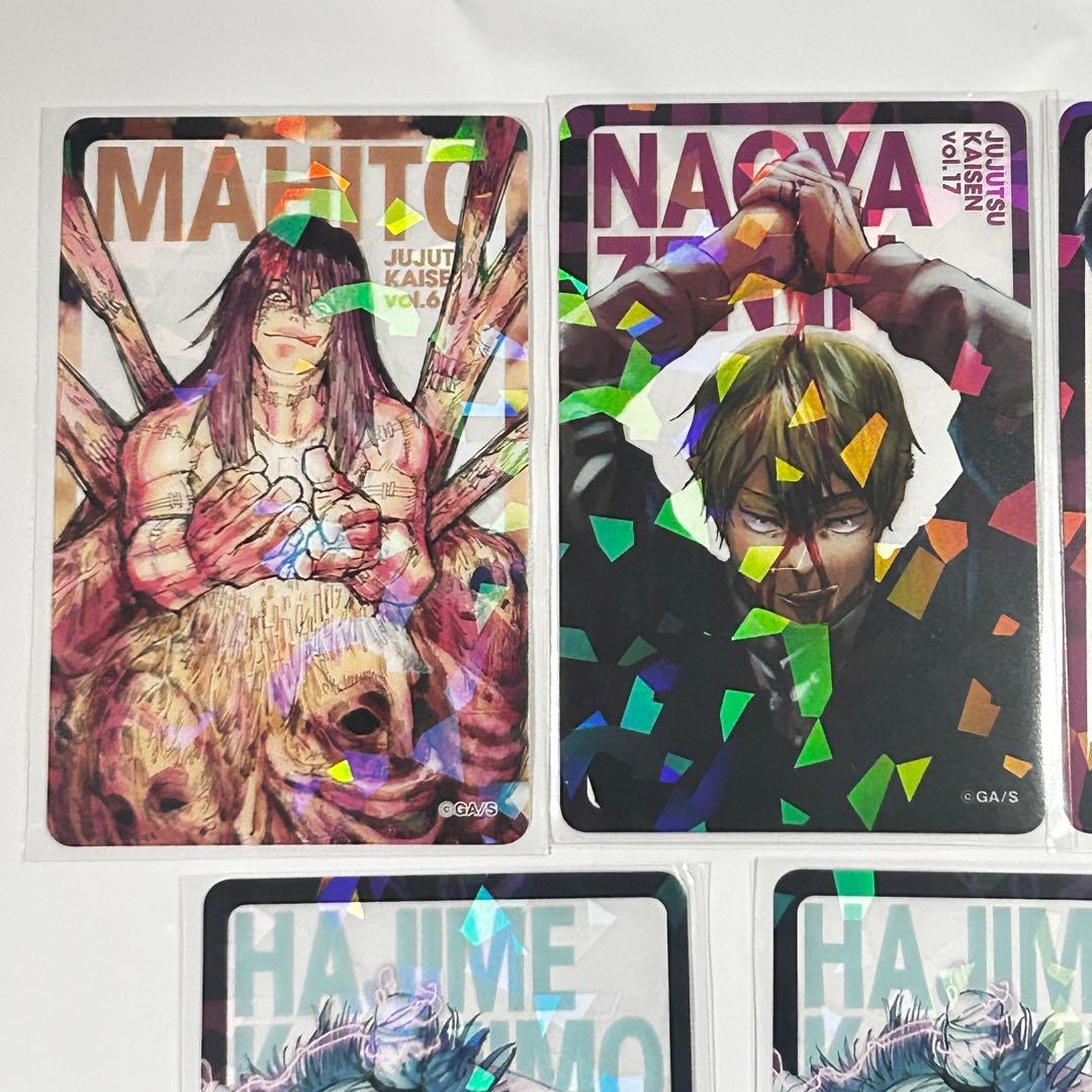 両面宿儺・他】呪術廻戦 応募者全員サービス コミックス全キャラホロ