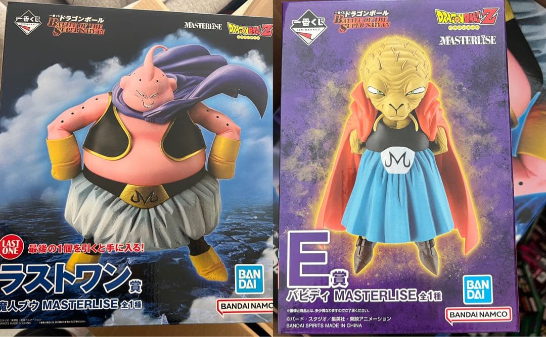 一番くじ ドラゴンボール ラストワン 魔人ブウ E賞 バビディ 即購入