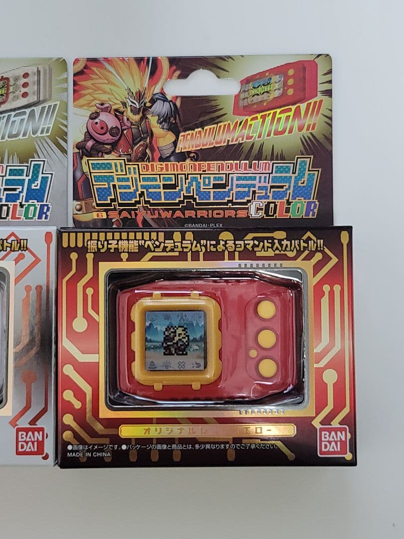 デジモン ペンデュラム COLOR 6・7