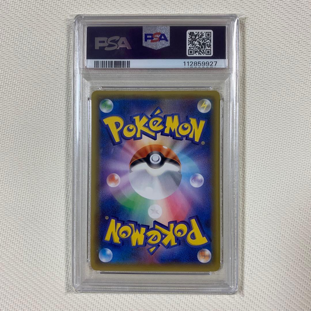 【ポケモンカード】リザードン25th PSA10